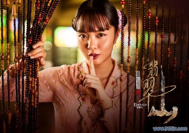 《小娘惹之翡翠山》5月15日登陆东方卫视